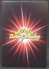 Charger l&#39;image dans la galerie, tcg jcc carte dragon ball z Miracle Battle Carddass Part 7 n°70-85 (2011) songoku dbz cardamehdz verso