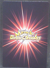 Charger l&#39;image dans la galerie, tcg jcc carte dragon ball z Miracle Battle Carddass Part 7 n°71 (2011) songoku chichi guymao bandai dbz cardamehdz verso