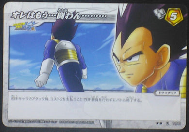 tcg jcc carte dragon ball z Miracle Battle Carddass Part 7 n°74-85 (2011) vegeta bandai dbz cardamehdz