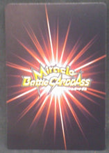 Charger l&#39;image dans la galerie, tcg jcc carte dragon ball z Miracle Battle Carddass Part 7 n°74-85 (2011) vegeta bandai dbz cardamehdz verso