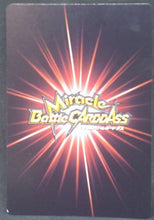 Charger l&#39;image dans la galerie, tcg jcc carte dragon ball z Miracle Battle Carddass Part 7 n°75-85 (2011) songoku bubbles kaioh du nord bandai dbz cardamehdz verso