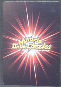 tcg jcc carte dragon ball z Miracle Battle Carddass Part 7 n°75-85 (2011) songoku bubbles kaioh du nord bandai dbz cardamehdz verso