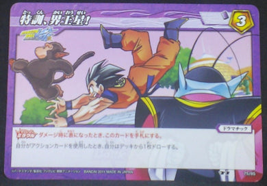 tcg jcc carte dragon ball z Miracle Battle Carddass Part 7 n°75-85 (2011) songoku bubbles kaioh du nord bandai dbz cardamehdz