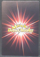 Charger l&#39;image dans la galerie, tcg jcc carte dragon ball z Miracle Battle Carddass Part 7 n°76 (2011) freezer bandai dbz cardamehdz verso