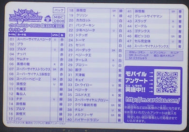 tcg jcc carte dragon ball z Miracle Battle Carddass Part 8 Checklist n°1 (2011) bandai dbz cardamehdz