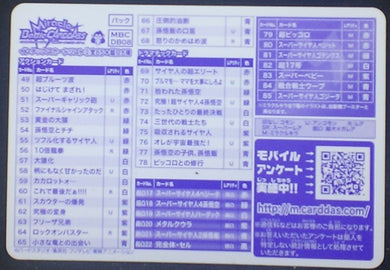 tcg jcc carte dragon ball z Miracle Battle Carddass Part 8 Checklist n°2 (2011) bandai dbz cardamehdz
