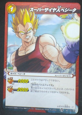 tcg jcc carte dragon ball z Miracle Battle Carddass Part 8 n°01 (2011) vegeta bandai dbz cardamehdz