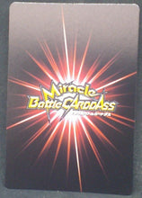 Charger l&#39;image dans la galerie, tcg jcc carte dragon ball z Miracle Battle Carddass Part 8 n°01 (2011) vegeta bandai dbz cardamehdz verso