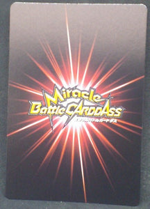tcg jcc carte dragon ball z Miracle Battle Carddass Part 8 n°01 (2011) vegeta bandai dbz cardamehdz verso