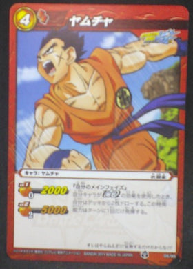 tcg jcc carte dragon ball z Miracle Battle Carddass Part 8 n°05 (2001) yamcha bandai dbz cardamehdz