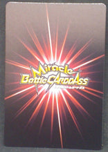 Charger l&#39;image dans la galerie, tcg jcc carte dragon ball z Miracle Battle Carddass Part 8 n°05 (2001) yamcha bandai dbz cardamehdz verso