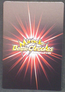 tcg jcc carte dragon ball z Miracle Battle Carddass Part 8 n°05 (2001) yamcha bandai dbz cardamehdz verso
