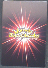 Charger l&#39;image dans la galerie, tcg jcc carte dragon ball z Miracle Battle Carddass Part 8 n°14 (2011) songohan bandai dbz cardamehdz verso