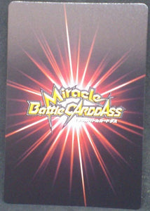 tcg jcc carte dragon ball z Miracle Battle Carddass Part 8 n°14 (2011) songohan bandai dbz cardamehdz verso