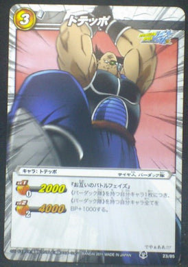 tcg jcc carte dragon ball z Miracle Battle Carddass Part 8 n°23 (2011) Toteppo bandai dbz cardamehdz