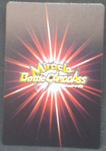 Charger l&#39;image dans la galerie, tcg jcc carte dragon ball z Miracle Battle Carddass Part 8 n°23 (2011) Toteppo bandai dbz cardamehdz verso