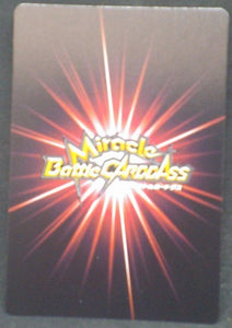 tcg jcc carte dragon ball z Miracle Battle Carddass Part 8 n°23 (2011) Toteppo bandai dbz cardamehdz verso