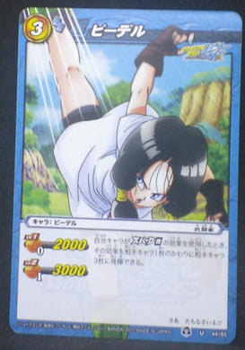 tcg jcc carte dragon ball z Miracle Battle Carddass Part 8 n°44 (2011) videl bandai dbz cardamehdz