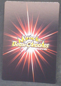 tcg jcc carte dragon ball z Miracle Battle Carddass Part 8 n°44 (2011) videl bandai dbz cardamehdz verso