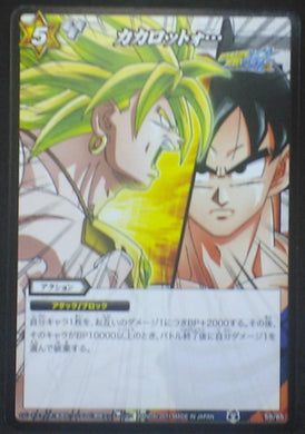 Miracle Battle Carddass Part 8 n°59/85 (2011)