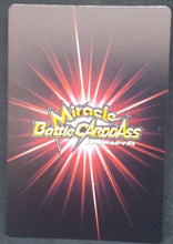 Charger l&#39;image dans la galerie, Miracle Battle Carddass Part 8 n°59/85 (2011)