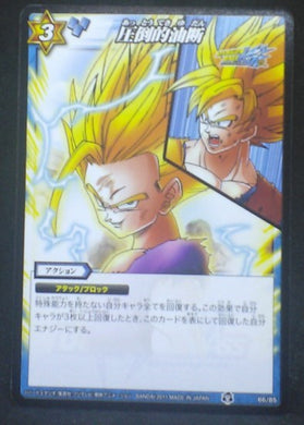 Miracle Battle Carddass Part 8 n°66/85 (2011)