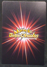 Charger l&#39;image dans la galerie, tcg jcc carte dragon ball z Miracle Battle Carddass Part 9 n°01-85 (2012) bandai hoi dbz cardamehdz verso