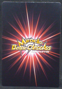tcg jcc carte dragon ball z Miracle Battle Carddass Part 9 n°02-85 (2012) bandai Songoku dbz cardamehdz verso