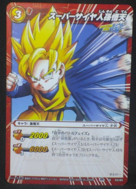 tcg jcc carte dragon ball z Miracle Battle Carddass Part 9 n°03-85 (2012) bandai songoten dbz cardamehdz