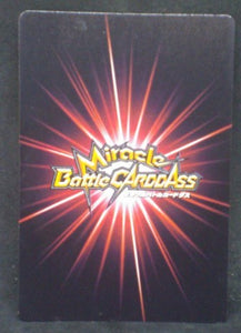 tcg jcc carte dragon ball z Miracle Battle Carddass Part 9 n°03-85 (2012) bandai songoten dbz cardamehdz verso