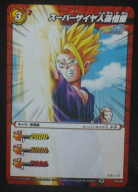 tcg jcc carte dragon ball z Miracle Battle Carddass Part 9 n°04-85 (2012) bandai songohan dbz cardamehdz