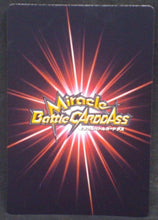 Charger l&#39;image dans la galerie, tcg jcc carte dragon ball z Miracle Battle Carddass Part 9 n°04-85 (2012) bandai songohan dbz cardamehdz verso