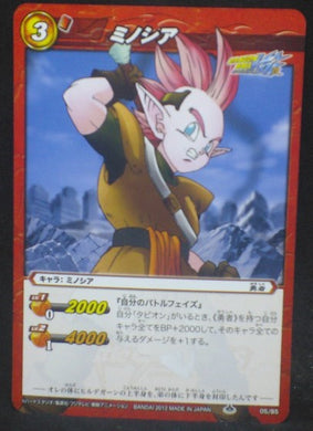 carte dragon ball z Miracle Battle Carddass Part 9 n°05-85 (2012) bandai Minoccia dbz cardamehdz