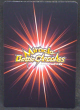 Charger l&#39;image dans la galerie, carte dragon ball z Miracle Battle Carddass Part 9 n°05-85 (2012) bandai Minoccia dbz cardamehdz verso
