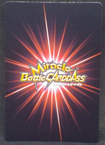 carte dragon ball z Miracle Battle Carddass Part 9 n°05-85 (2012) bandai Minoccia dbz cardamehdz verso