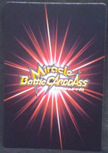 Charger l&#39;image dans la galerie, tcg jcc carte dragon ball z Miracle Battle Carddass Part 9 n°07-85 (2012) bandai vegeta dbz cardamehdz verso