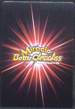 Charger l&#39;image dans la galerie, tcg jcc carte dragon ball z Miracle Battle Carddass Part 9 n°10-85 (2012) bandai Dendé dbz cardamehdz verso