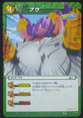 tcg jcc carte dragon ball z Miracle Battle Carddass Part 9 n°16 (2012) bandai boubou dbz cardamehdz