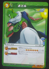 Charger l&#39;image dans la galerie, tcg jcc carte dragon ball z Miracle Battle Carddass Part 9 n°17-85 (2012) bandai nail dbz cardamehdz