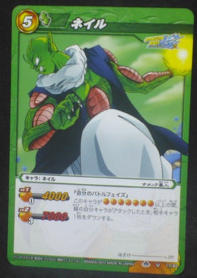 tcg jcc carte dragon ball z Miracle Battle Carddass Part 9 n°17-85 (2012) bandai nail dbz cardamehdz