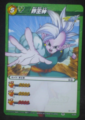 tcg jcc carte dragon ball z Miracle Battle Carddass Part 9 n°18-85(2012) bandai kaioshin de l'est dbz cardamehdz
