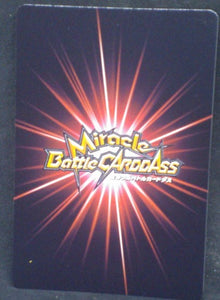 tcg jcc carte dragon ball z Miracle Battle Carddass Part 9 n°18-85(2012) bandai kaioshin de l'est dbz cardamehdz verso