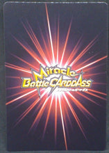 Charger l&#39;image dans la galerie, tcg jcc carte dragon ball z Miracle Battle Carddass Part 9 n°20-85 (2012) bandai nam dbz cardamehdz verso