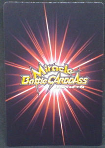 tcg jcc carte dragon ball z Miracle Battle Carddass Part 9 n°20-85 (2012) bandai nam dbz cardamehdz verso