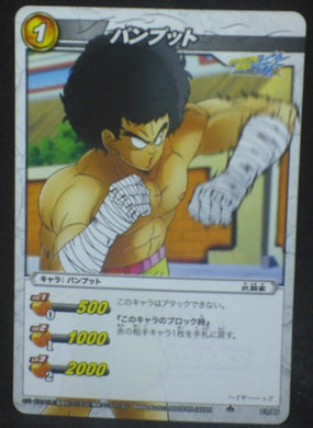 tcg jcc carte dragon ball z Miracle Battle Carddass Part 9 n°21-85 (2012) bandai Pamputt dbz cardamehdz