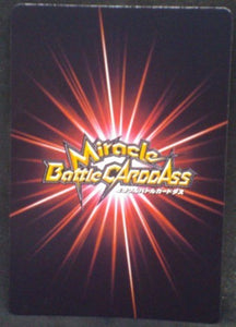 tcg jcc carte dragon ball z Miracle Battle Carddass Part 9 n°21-85 (2012) bandai Pamputt dbz cardamehdz verso