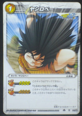 tcg jcc carte dragon ball z Miracle Battle Carddass Part 9 n°22-85 (2012) bandai yajirobe dbz cardamehdz