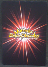 Charger l&#39;image dans la galerie, tcg jcc carte dragon ball z Miracle Battle Carddass Part 9 n°22-85 (2012) bandai yajirobe dbz cardamehdz verso