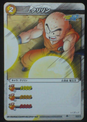 tcg jcc carte dragon ball z Miracle Battle Carddass Part 9 n°23-85 (2012) bandai krilin dbz cardamehdz