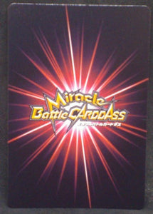 tcg jcc carte dragon ball z Miracle Battle Carddass Part 9 n°23-85 (2012) bandai krilin dbz cardamehdz verso